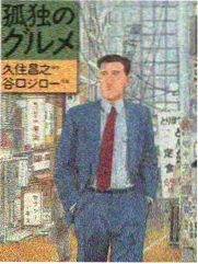 云端食堂综艺封面