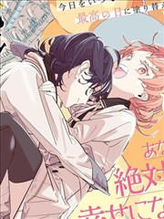 墨色江湖漫画封面